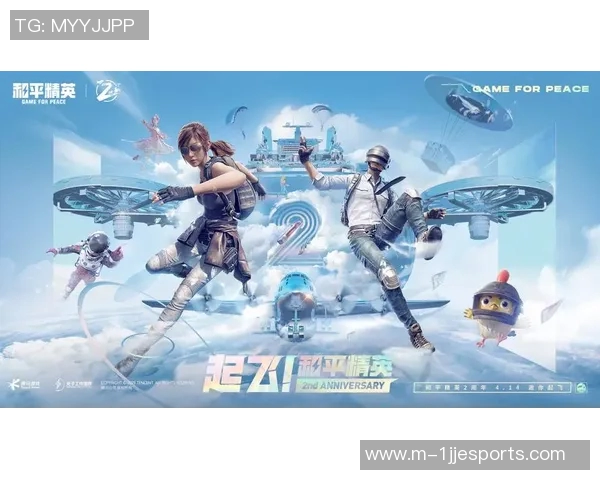 杨芳独家分享和平精英游戏技巧与心得体会助你成为战场赢家实时新闻